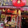 タコタコキング 本店のちょっと西店