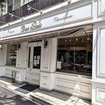 シャンドワゾー - 