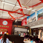 Sun Fong Bak Kut Teh - 