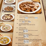 Sun Fong Bak Kut Teh - 