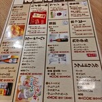 九州料理 もつ処山本 - 