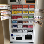 熱田味噌拉麺ぶりゆ - 