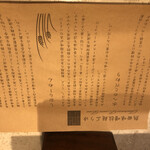 熱田味噌拉麺ぶりゆ - 