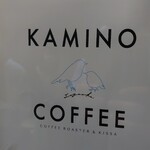 KAMINO COFFEE - 