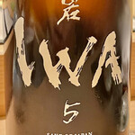 和香奈 - 今話題のドン・ペリニヨンの醸造責任者が造ったIWA5もいただきました