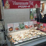 Nammaste TAJ - 店舗外観