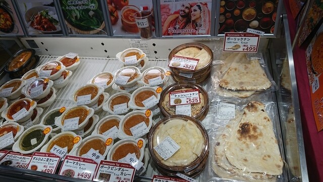 閉店】ナマステタージ 上永谷店 （Nammaste TAJ） - 上永谷/インド料理