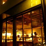 Boulangerie Bistro EPEE - 