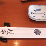 Sushidokoro atsuga - 箸と小皿　【　２０１３年８月　】