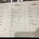 焼肉 スタミナ苑 - 