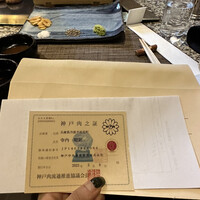 ロイヤルモーリヤ - 