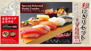 h Toukyou Sushi Itamae Sushi - 