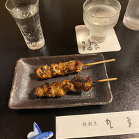 丸文 - 