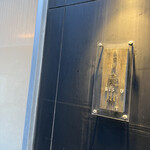 もつ鍋 慶州 西中洲店 - 