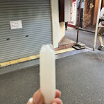 寛子 - ピンぼけてもうた優しさ氷菓