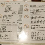 Yakitori Tasuke - 