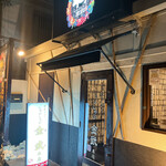 しゃぶしゃぶ金武 - ごちそうさまでした☆