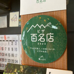 オーノ ボーノ - 