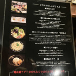 しゃぶしゃぶ金武 - コース♪