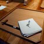 炭火割烹 白坂 - では、頂きますm(_ _)m