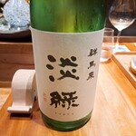 炭火割烹 白坂 - ⚫淡緑（群馬県）