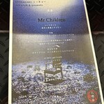 トーキョーニューミクスチャーヌードル 八咫烏 CHIKARABO - 