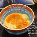 トーキョーニューミクスチャーヌードル 八咫烏 CHIKARABO - 