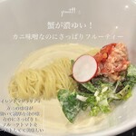 トーキョーニューミクスチャーヌードル 八咫烏 CHIKARABO - 