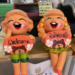 タイピント - コップンカー