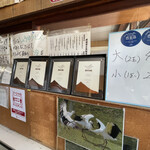 須崎食料品店 - 