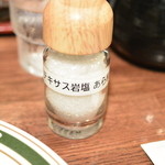 かつれつ四谷たけだ - 13/8月　