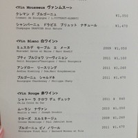 ラー・エ・ミクニ - 