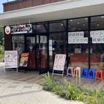 とびだせ ロケット飯店 - 