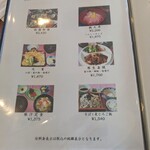東名カントリークラブ レストラン - メニュー①