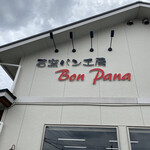 Bon Pana - 