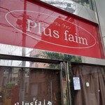 プリュファン - 