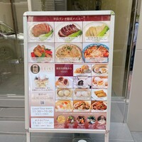 香港料理 盛記 銀座 - 