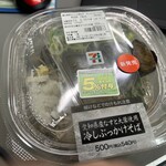 セブンイレブン - 