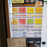 中華そば ひらこ屋 - 