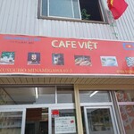 CAFE VIET - 