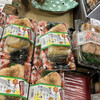 多賀サービスエリア上り線ショッピングコーナー - 料理写真: