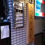 今回足を運んだあげづきは、神楽坂の坂上の方にあるとんかつの名店で