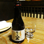 Yama Ai No Yado Kiyasuya - 日本酒
