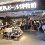 World BEER Museum - 