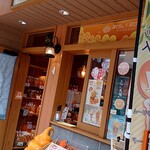 みかん×みかん - 