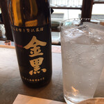 お酒もてなし処 みやじま - 