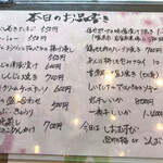 お酒もてなし処 みやじま - 