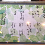 お酒もてなし処 みやじま - 