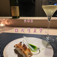ロベリスク。 - 
