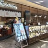 黒ぶたや ルミネ横浜店